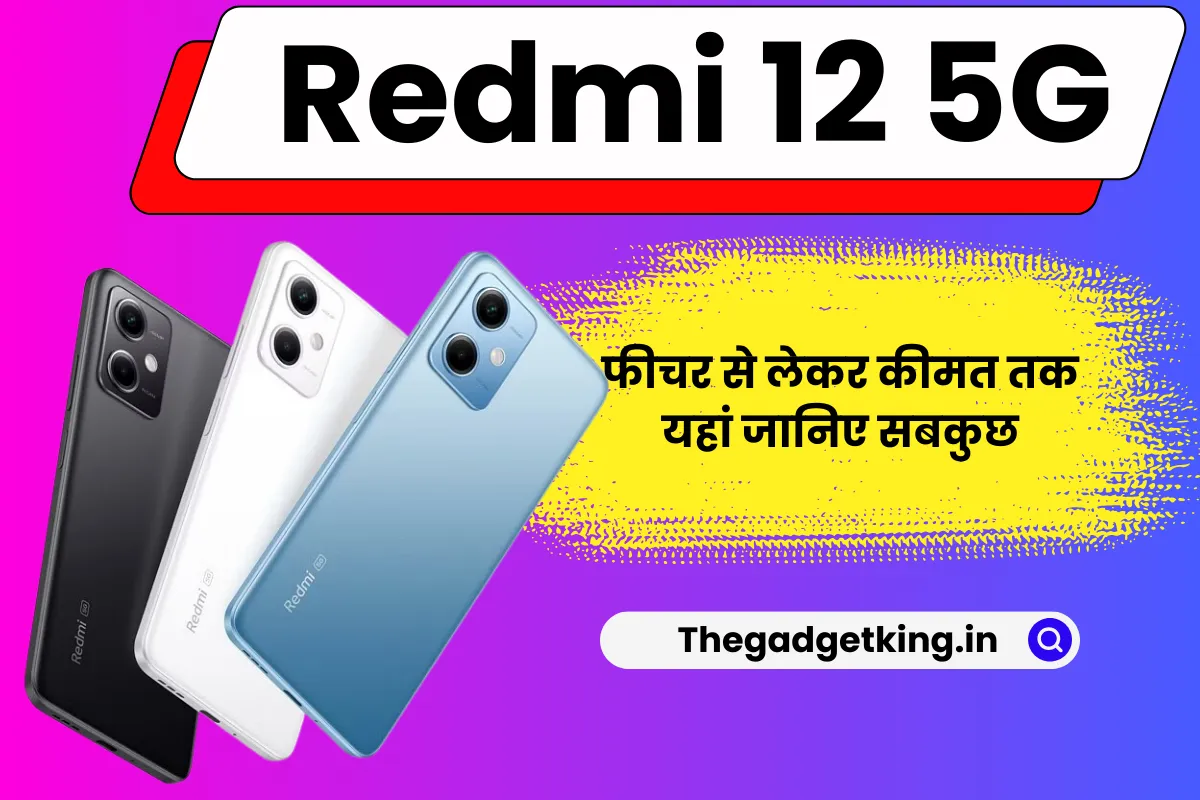 Redmi 12 5G: Speed aur Style Ki Pehchaan!